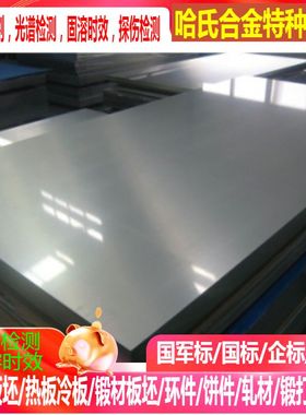 AZ61镁棒 AZ32AQE22A QH21A WE43A WE54A ZC63A镁板 镁棒 纯镁