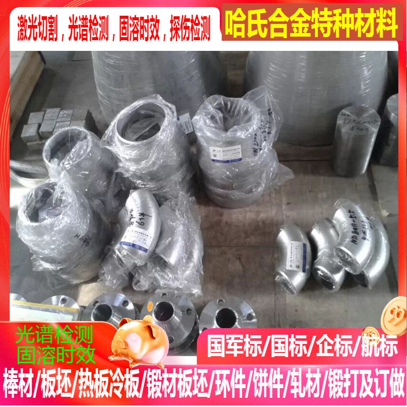 G-CuZn38Al G-CuZn35Al1铜合金板 铜合金棒 可规格切 零切