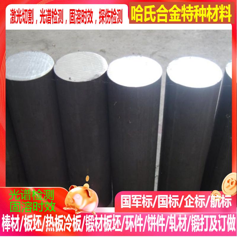 哈氏G30，哈氏C22，哈氏C2000，哈氏X，哈氏C