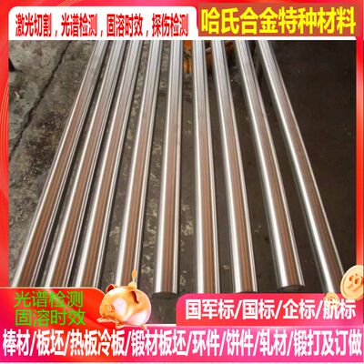 CuZn40Y40铜合金 CuPb5Sn5Zn5Y20铜合金 可零切