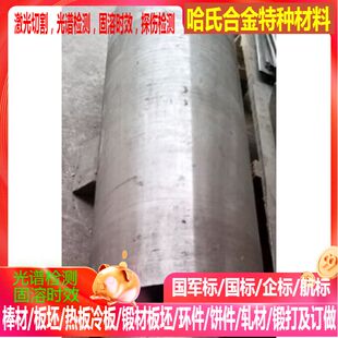 inconel 718 inconel x-750  inconel 617 inconel 690镍基合金棒