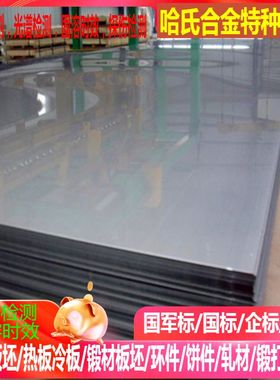 TP316L TP347 TP317L TP309  TP310S 双相不锈钢管 板 弯头 法兰