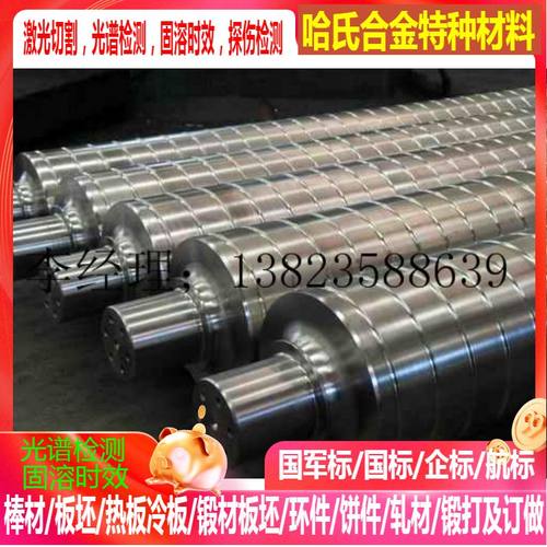 S09CK S9CK  S10C S15C S20C日本进口优质碳素结构钢棒