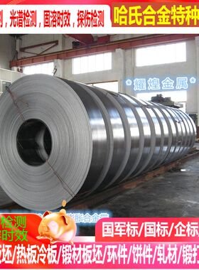 GR4钛合金板  GR7钛合金板  GR12钛合金板0.5-150mm可零切