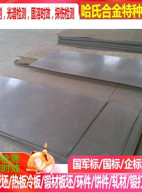 TP316L不锈钢 SUS316不锈钢  SUS304不锈钢 TP347H不锈钢