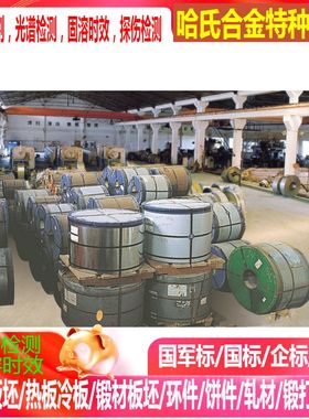 1.4580，1.4582，1.4583，1.4586德标不锈钢板 棒 管 弯头 法兰