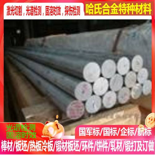 34CrS4合金圆钢 37Cr4粗棒 37CrS4钢材 合金圆钢 热轧钢棒