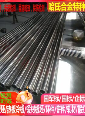 CD4MCu 0cr26ni5mo2cu3不锈钢棒  329J1不锈钢棒