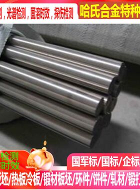 W4 W6  W9 W18 M35 M42 7Cr7Mo2VSi  W18Cr4V W9Mo3Cr4V高速钢棒