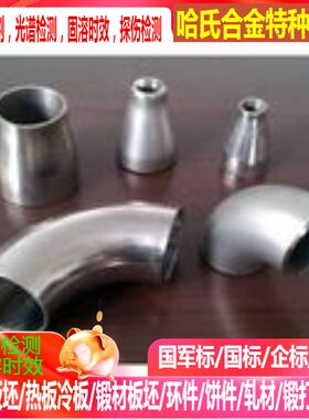 304L,304H,304Cu,304LN,304N弯头 法兰 不锈钢棒 不锈钢圆钢