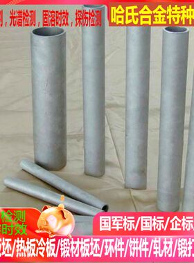 310S TP316L 0Cr18Ni9不锈钢管2520 S31803  2205  904L不锈钢管