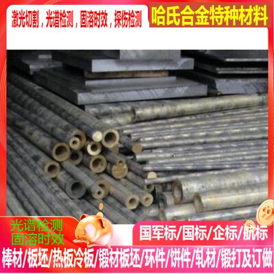 ZCuSn10Pb1 ZCuSn10Pb5 ZCuSn10Zn2 QSn4-4-4锡青铜管 锡青铜棒板