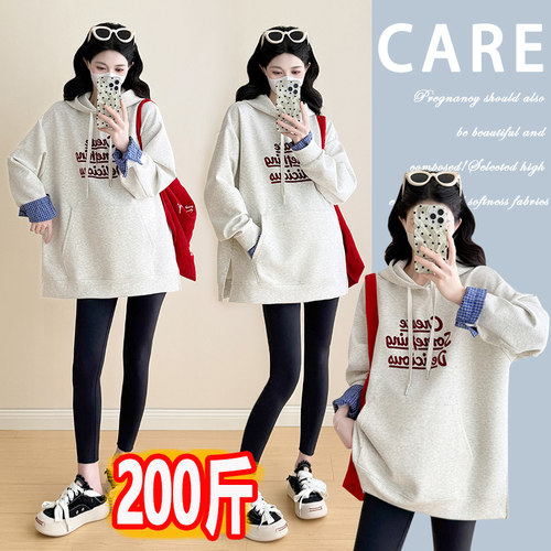 孕妇秋冬款连帽卫衣2026新款