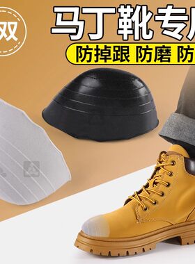 马丁靴半码垫鞋子大了改小神器鞋头塞前脚掌垫填充一码防滑防痛