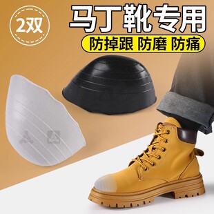 马丁靴半码垫鞋子大了改小神器鞋头塞前脚掌垫填充一码防滑防痛