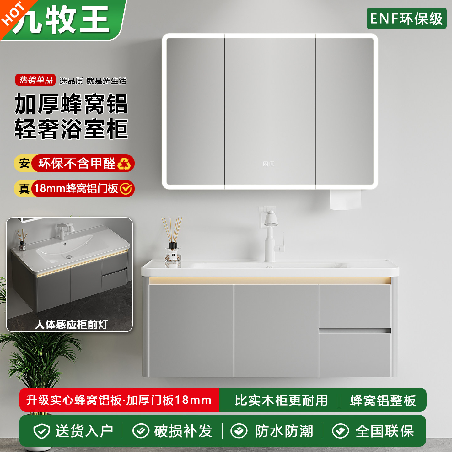JOMOW轻奢灰蜂窝铝浴室柜组合加深一体陶瓷卫生间洗脸盆柜海洋盆