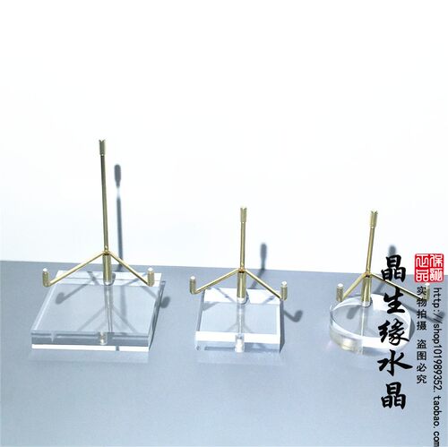 亚克力金属底座水晶原矿底座托