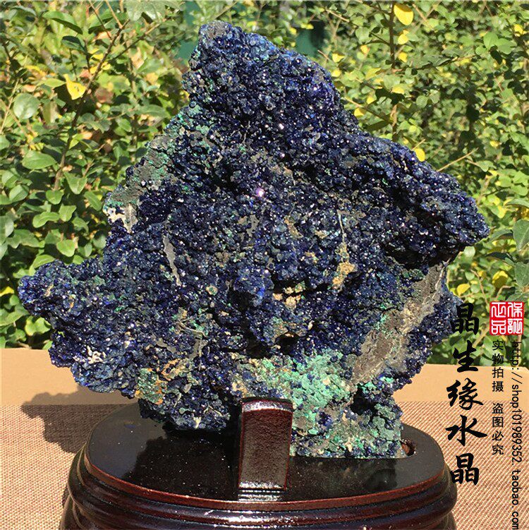 纯天然蓝铜矿标本实物图孔雀石