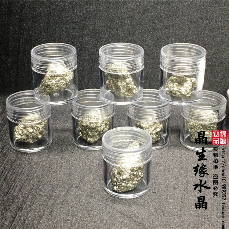 天然矿石秘鲁迷你黄铁矿小原石