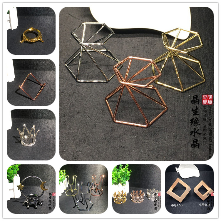 水晶原矿球底座金属底座