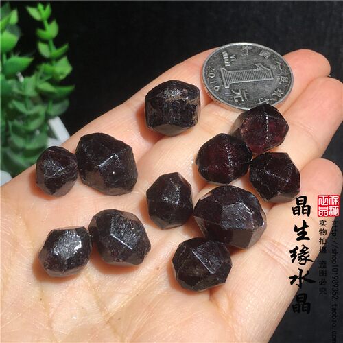 天然石榴石原石水晶小原矿小毛料颗粒原矿实物图一组多款可选