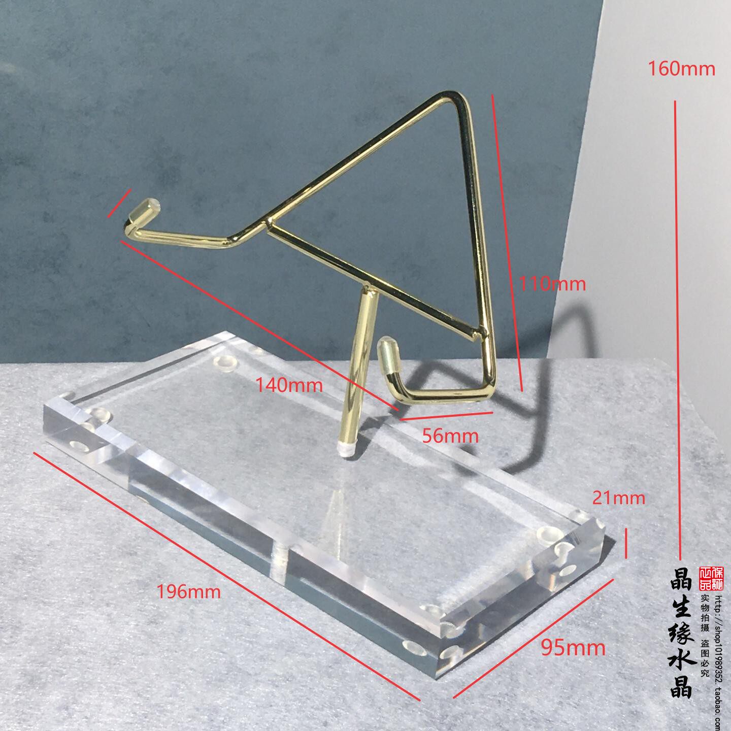 透明亚克力超大水晶矿物支架底座摆件