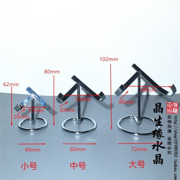 天然水晶爱心款矿标架子