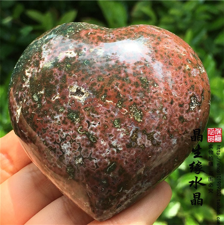 天然海洋碧玉玛瑙原石爱心形 摆件碧玉实物图