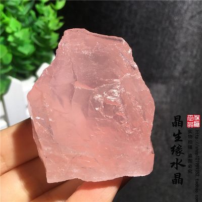 天然粉晶原石教学标本实物图多款