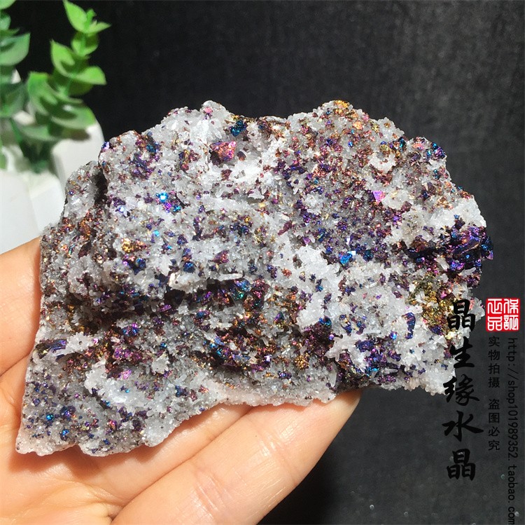 江西天然彩色斑铜矿水晶共生矿物晶体标本观赏石实物图多款可选