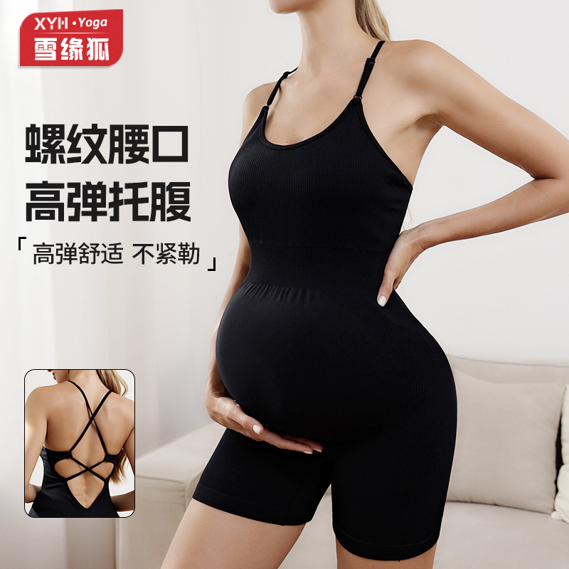 欧美交叉吊带美背孕妇连体衣
