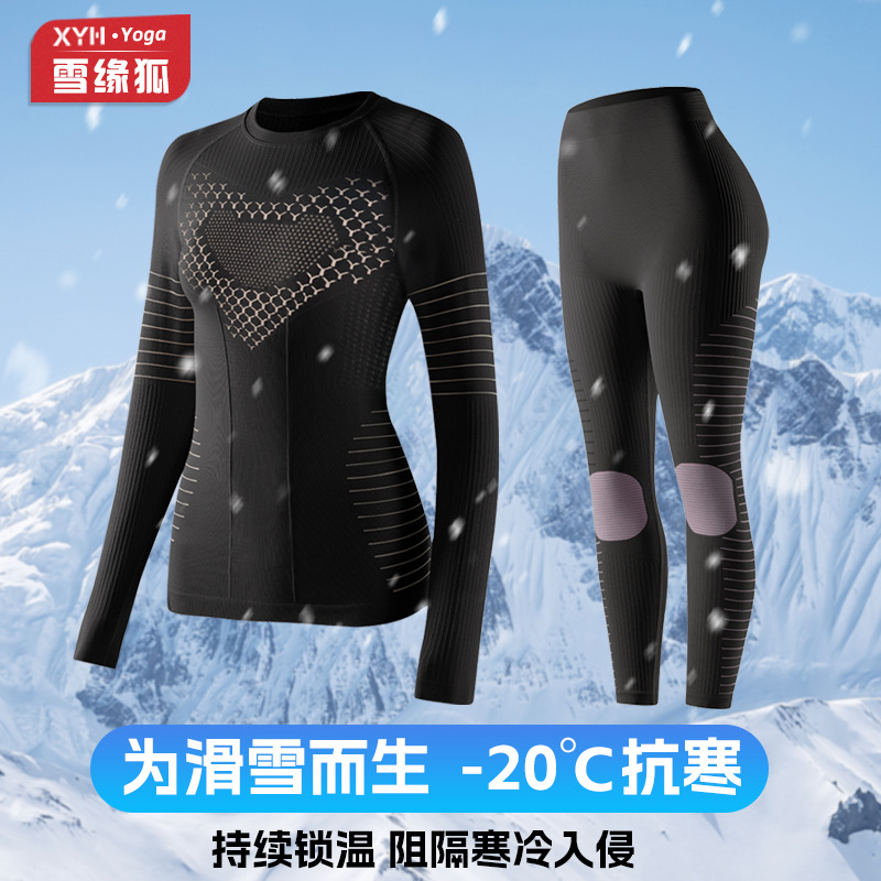 X-BION运动滑雪功能内衣女排汗保暖压缩衣紧身吸汗速干滑雪服