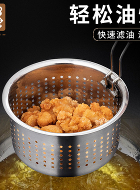 金钥匙304不锈钢炸篮油炸漏网篮煮面捞面漏勺炸筐炸油锅烫过滤网