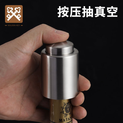 金钥匙红酒塞抽真空瓶塞葡萄酒香槟保鲜密封塞家用瓶塞通用密封塞
