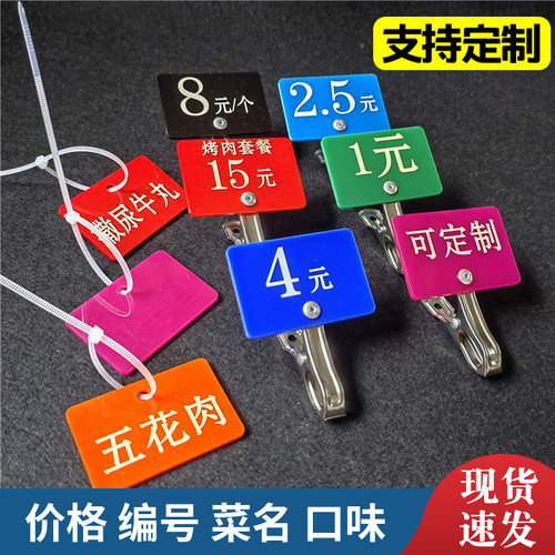 亚克力防水耐磨可定制