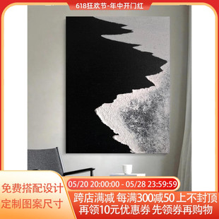 饰画大气轻奢画 手绘立体油画高黑白级感海浪挂画客厅玄关背景墙装