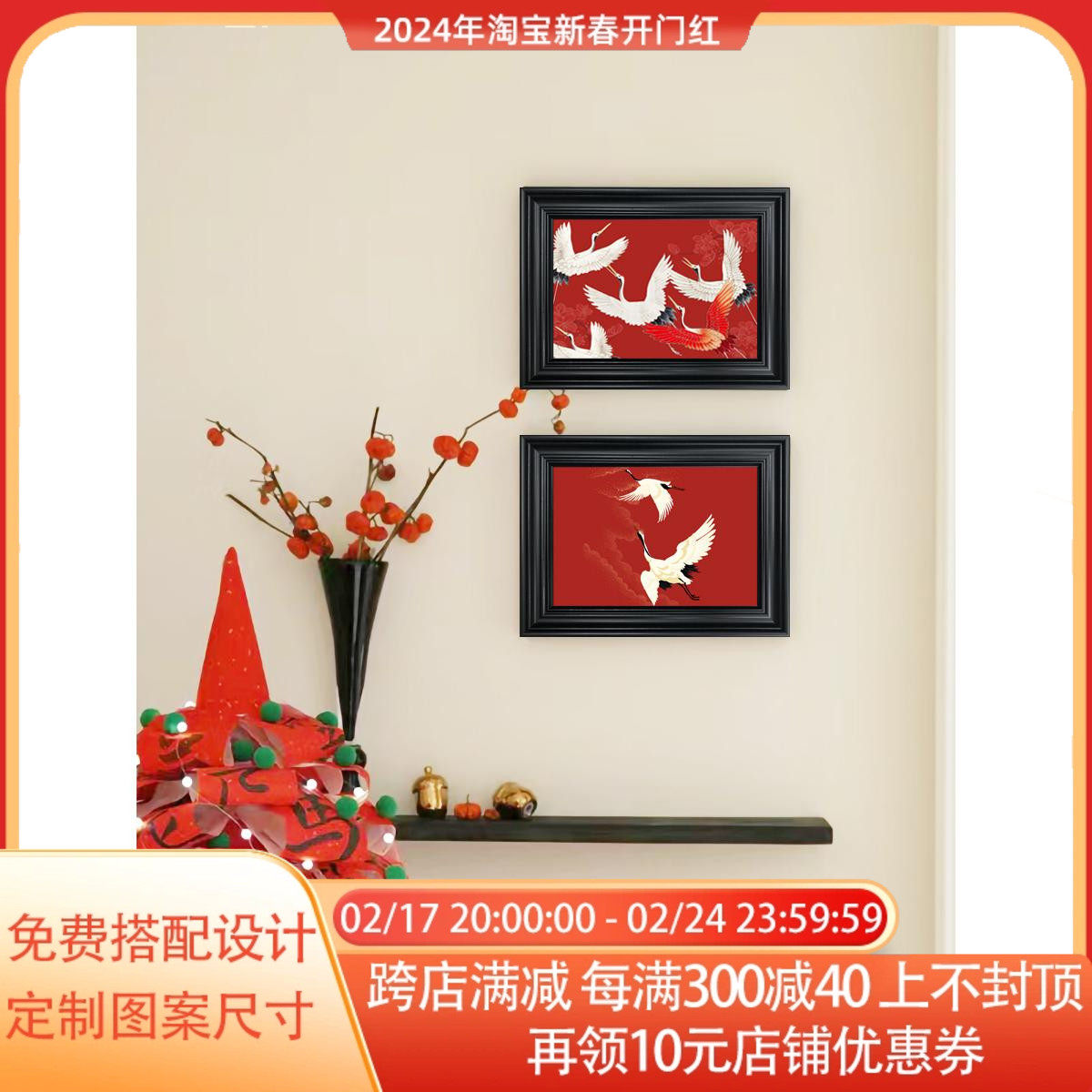 轻法式中古风复古装饰画复古仙鹤艺术壁画新中式高档艺术茶室挂画