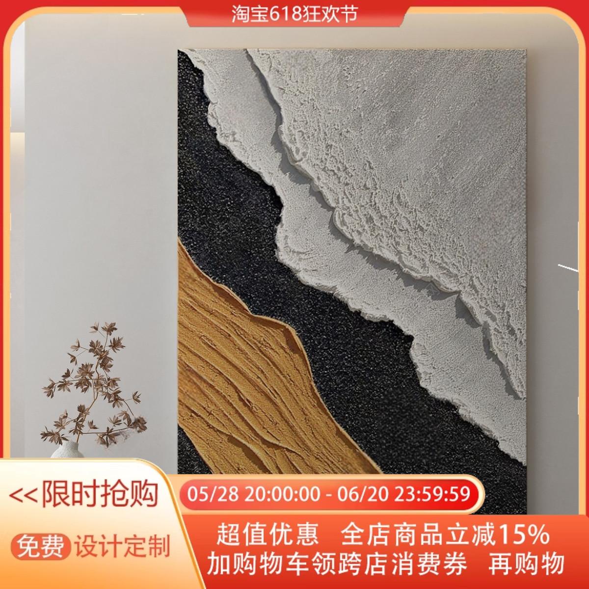 高级感大气手绘油画立体浮雕砂岩装饰画客厅玄关会议室壁画沙滩画图片