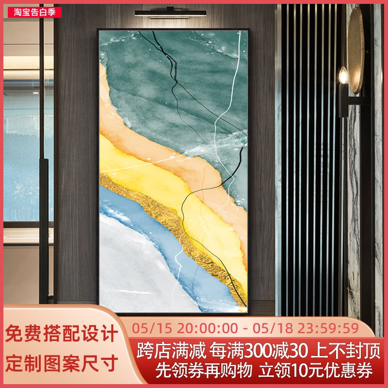 北欧抽象金箔装饰画轻奢色块酒店油画玄关对门墙面柱子过道墙挂画图片