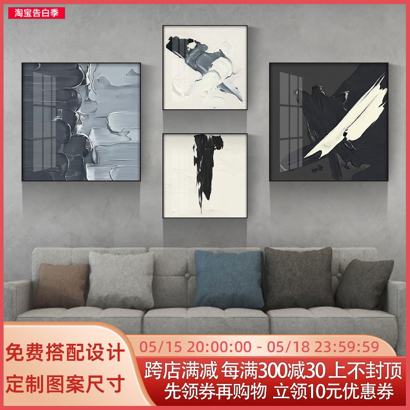 简约色块油画肌理装饰画客厅餐厅酒吧走廊玄关挂画高级灰黑白壁画图片