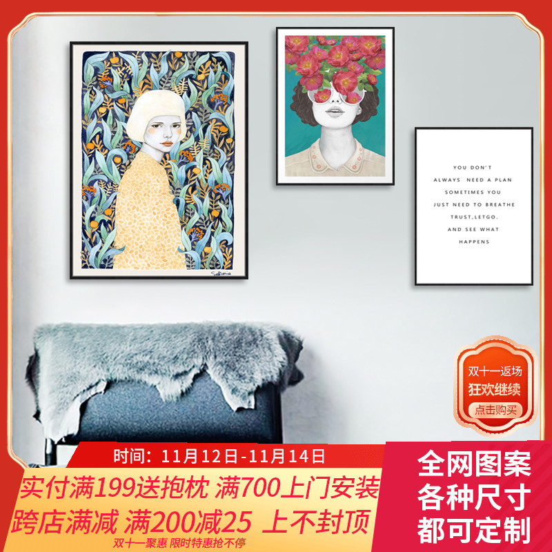 美式流行女孩肖像装饰挂画卧室服装店餐厅北欧风壁画