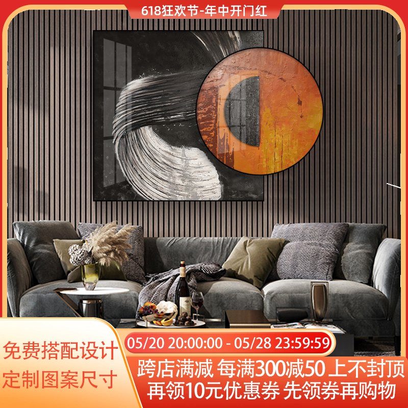 现代轻奢个性抽象装饰画高级灰黑白仿油画壁画方形圆形组合墙挂画图片