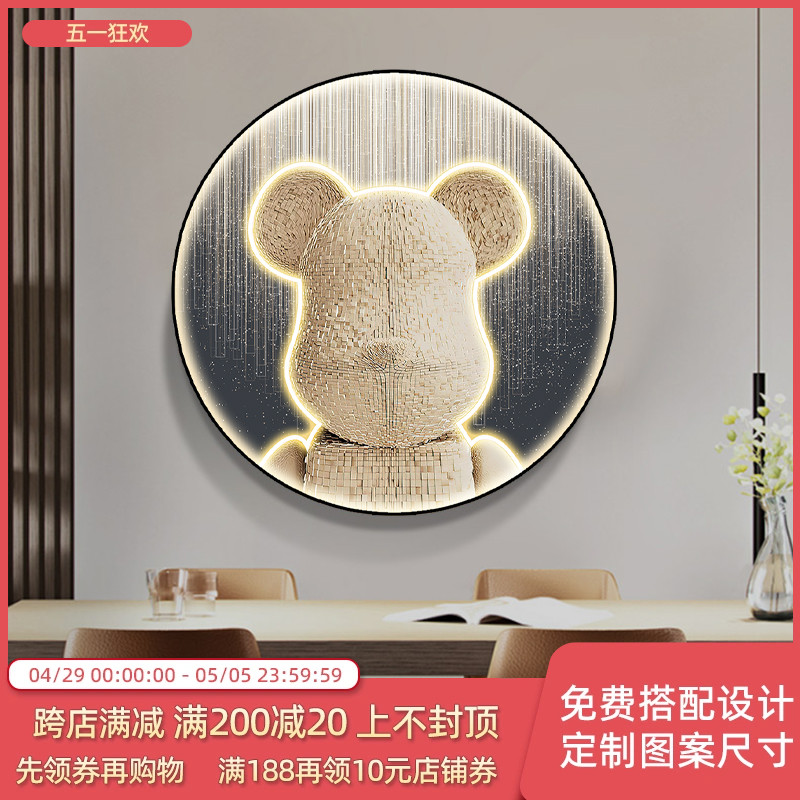 现代时尚kaws公仔卡通装饰画圆形暖光灯带轻奢挂画客厅玄关亮灯画图片