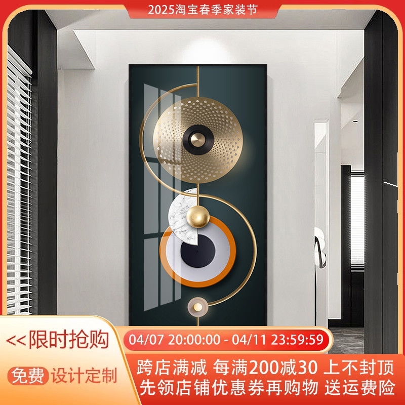 走廊玄关楼梯大厅背景装饰画现代轻奢几何挂画金色光影立体感壁画图片