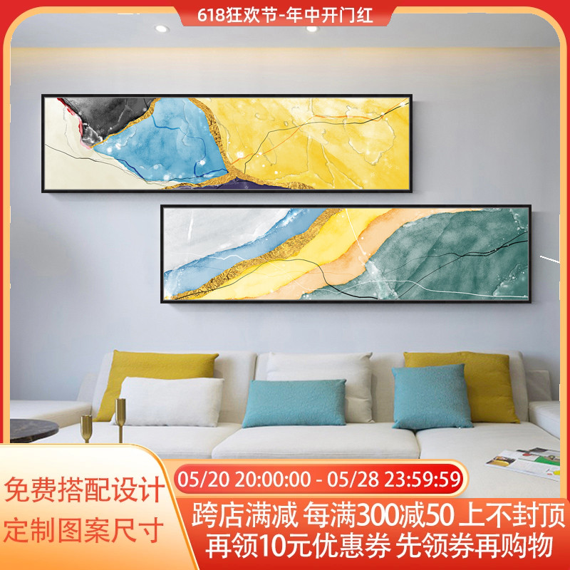 沙发背景墙组合装饰画抽象轻奢金箔色块挂画酒店宾馆卧室床头壁画图片