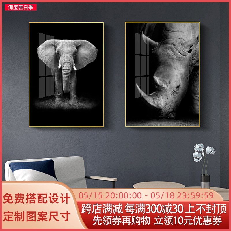 北欧黑白野生动物装饰挂画大象鹿狮子玄关走廊壁画酒店样板间墙饰图片