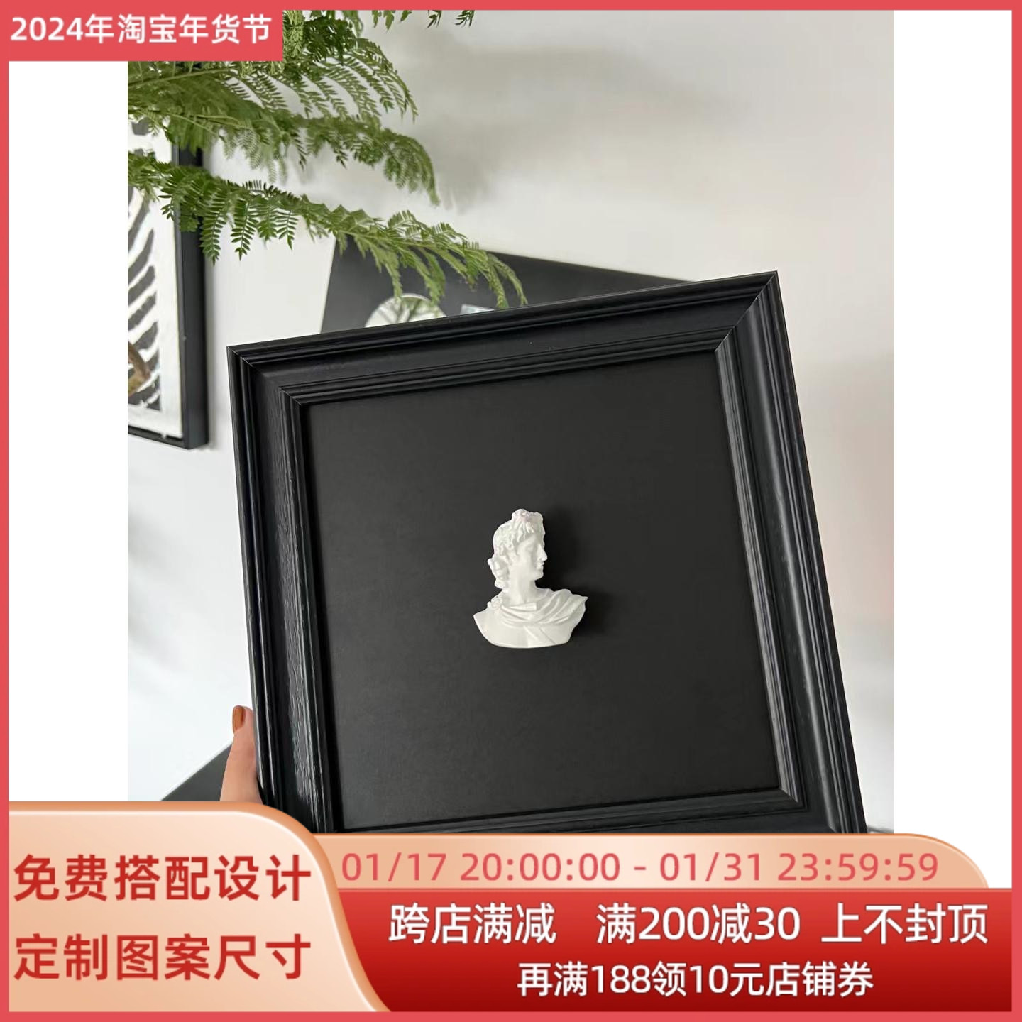 中古风小众个性装饰画高级感客厅餐厅书房挂画立体石膏头像DIY画图片