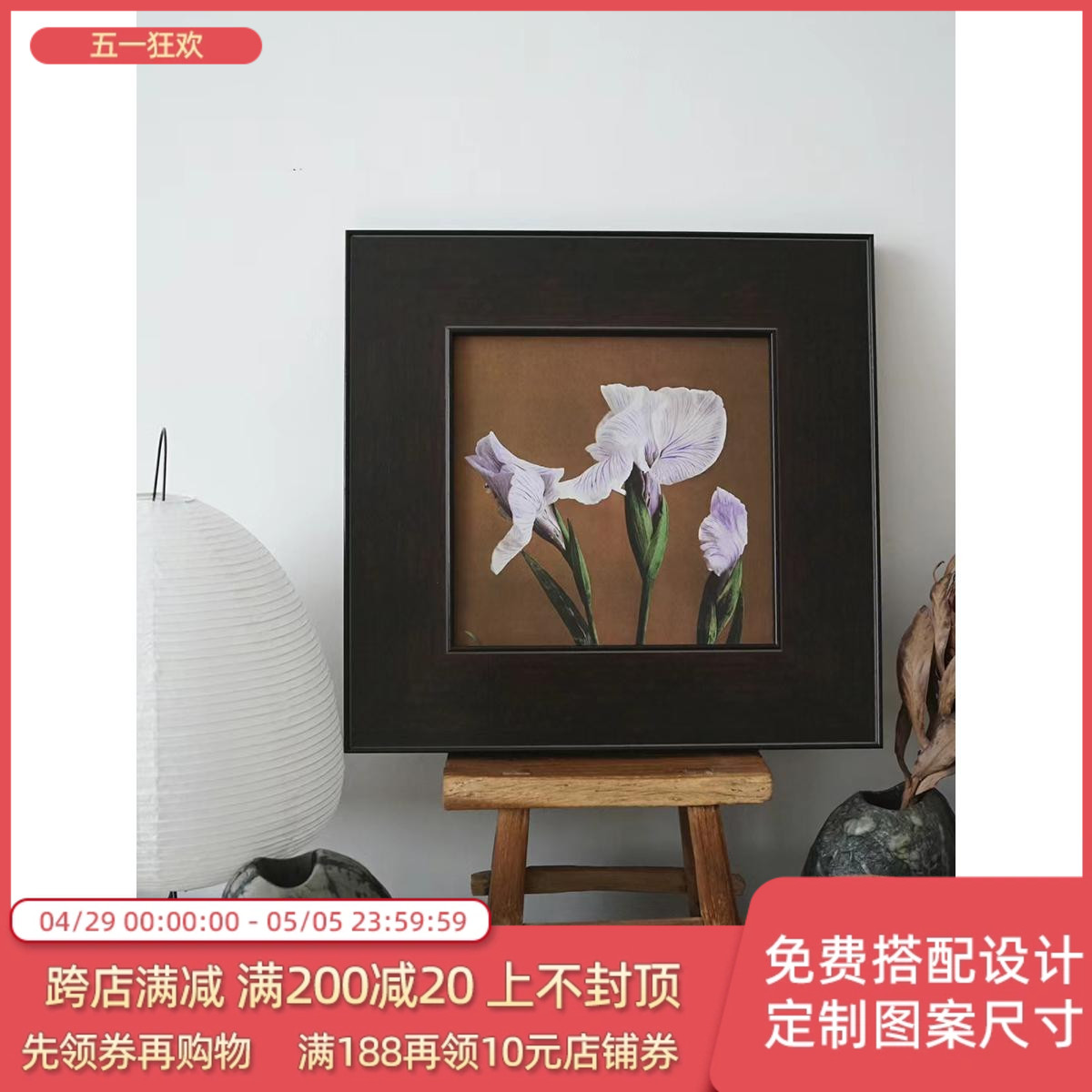 复古中古风法式装饰画客厅餐厅床头马蹄莲花卉挂画实木高级感壁画图片