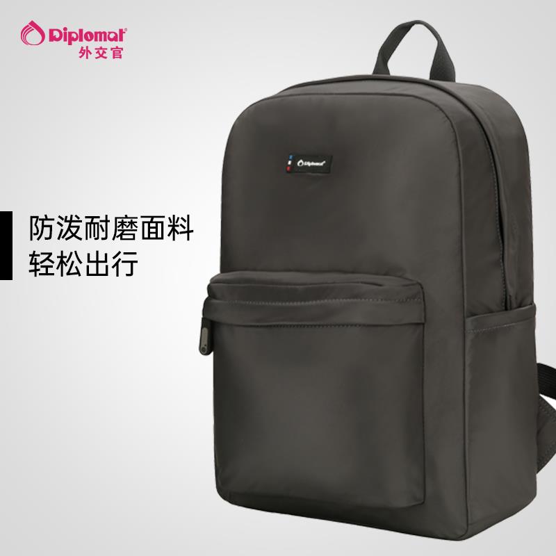 diplomat/外交官双肩包轻便包大容量背包潮流新品男女包包