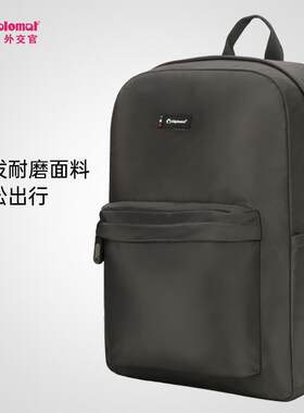 diplomat/外交官双肩包轻便包大容量背包潮流新品男女包包